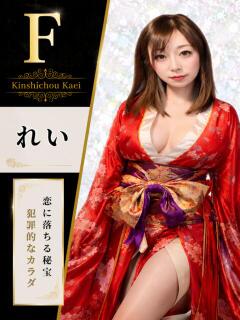れい 花影（かえい）（錦糸町/おっパブ・セクキャバ）
