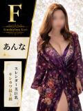 あんな 花影（かえい）（錦糸町/おっパブ・セクキャバ）