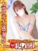 なこ【艶やか美女】虜になる予感 One More 奥様 新宿店（/）