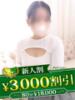 ちぐさ 柏人妻花壇（/）