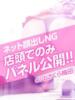 まほ clubさくら梅田店（/）