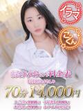 緑谷　ゆあ ノーパンパンスト スケベなOL梅田・兎我野店（梅田/デリヘル）