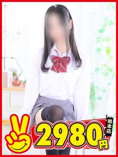 るりか 熊本2980円（中央街/ヘルス）