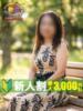 工藤ゆうき 熟女パラダイス鶯谷店(カサブランカグループ)（/）