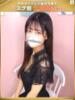 優芽-ゆめ【FG系列】 ほんとうの人妻 厚木店【FG系列】（/）