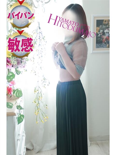 ななお 大和人妻城（人妻路上待ち合わせデリヘル）