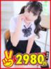 にこ 熊本2980円（/）