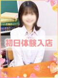 ちい 学園collection（池袋/デリヘル）
