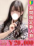 シオン ソープランド マックス（新宿・歌舞伎町/ソープ）