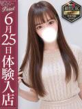 月瀬みずき【美形極スレンダー】 Club Rosa（五反田/デリヘル）