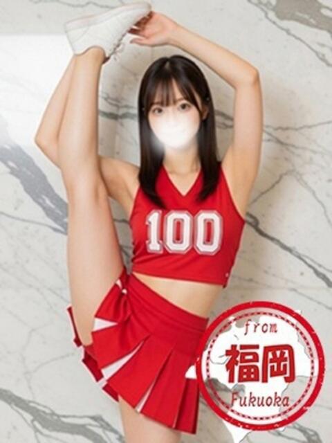 やわら かわいい素人女子TOP100(地方出身者編)（デリヘル）