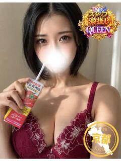 らん かわいい素人女子TOP100(地方出身者編)（池袋/デリヘル）