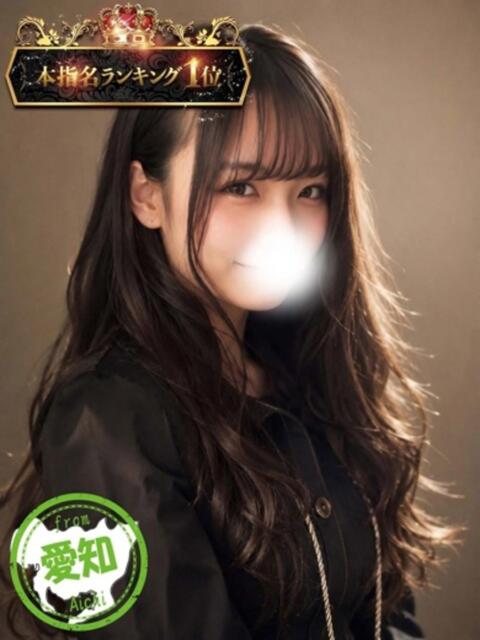 ひより かわいい素人女子TOP100(地方出身者編)（デリヘル）