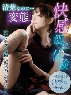 香奈(かな)♥虜にする笑顔 美魔女コレクション（小倉/ソープ）