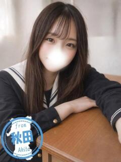 かりん かわいい素人女子TOP100(地方出身者編)（池袋/デリヘル）