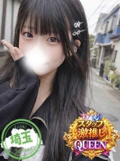 なずな かわいい素人女子TOP100(地方出身者編)（池袋/デリヘル）