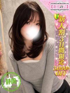 かなで かわいい素人女子TOP100(地方出身者編)（池袋/デリヘル）