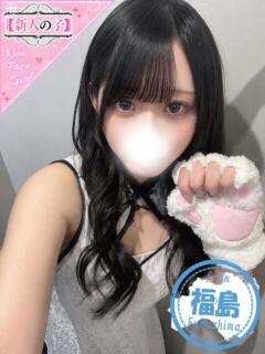 あのん かわいい素人女子TOP100(地方出身者編)（池袋/デリヘル）