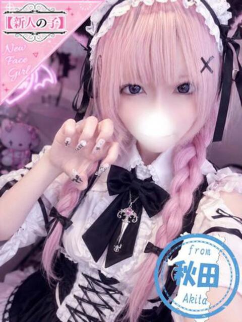 あいす かわいい素人女子TOP100(地方出身者編)（デリヘル）