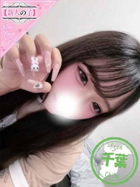 さな かわいい素人女子TOP100(地方出身者編)（デリヘル）