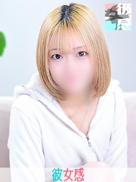 りあ 素人系イメージSOAP 彼女感 宇都宮本館（ソープランド）
