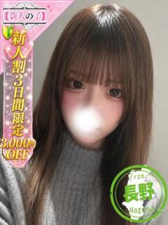 まな かわいい素人女子TOP100(地方出身者編)（池袋/デリヘル）
