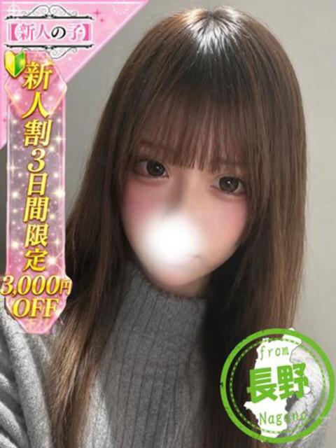 まな かわいい素人女子TOP100(地方出身者編)（デリヘル）