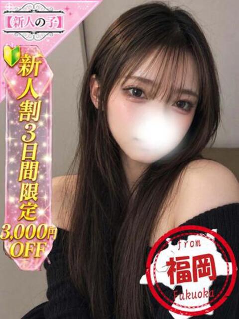 みみ かわいい素人女子TOP100(地方出身者編)（デリヘル）