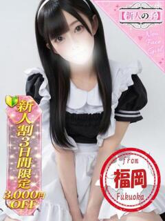 愛乃ここあ かわいい素人女子TOP100(地方出身者編)（池袋/デリヘル）