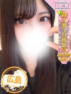 すみれ かわいい素人女子TOP100(地方出身者編)（池袋/デリヘル）