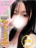 まお かわいい素人女子TOP100(地方出身者編)（池袋/デリヘル）
