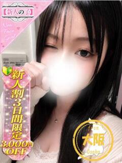 まお かわいい素人女子TOP100(地方出身者編)（池袋/デリヘル）