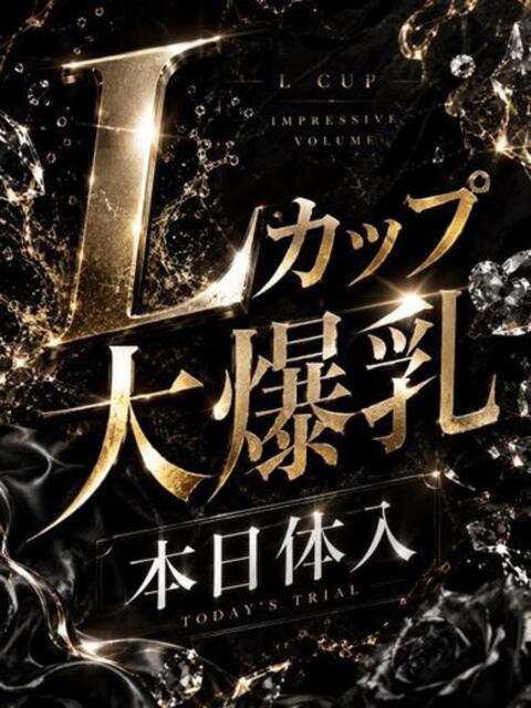 まお かわいい素人女子TOP100(地方出身者編)（デリヘル）