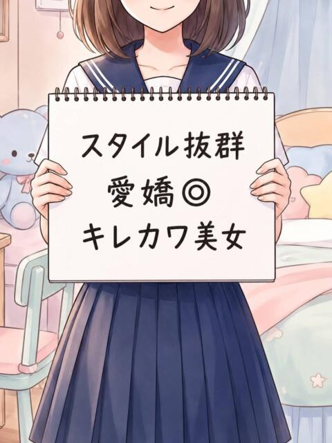 あいか（スレンダー美少女） おクンニ天国～Rising Group～（店舗型オナクラ(クンニ☓手コキ)）