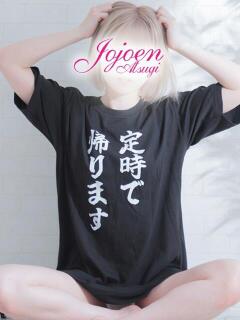 弥生（やよい） 女々艶 厚木店（本厚木/デリヘル）