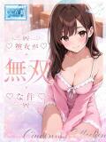 ★彼女が無双な件★ ピンクコレクション大阪（日本橋/デリヘル）