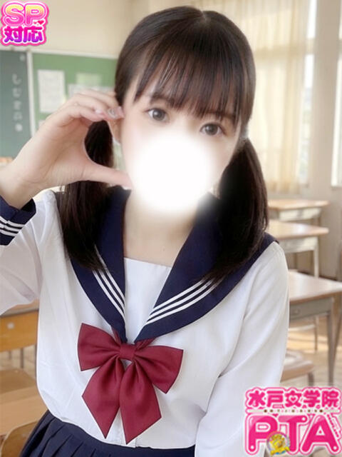 みに 水戸女学院PTA（ソープランド）