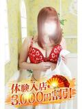 とうり 小田原人妻城（小田原/デリヘル）