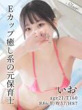 いお 東京メンズボディクリニック TMBC 渋谷店（渋谷/デリヘル）