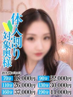 しおり奥様 なすがママされるがママ川越（川越/デリヘル）