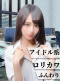 るあ 丸の内（池袋/セクキャバ）