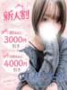 りみ OL倶楽部周南（/）