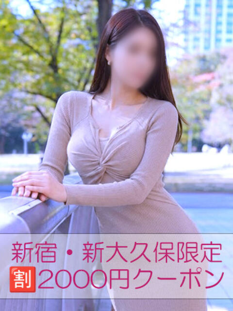 雅 ミセスラウンジ東京（五反田/デリヘル）