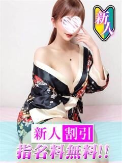 ねね