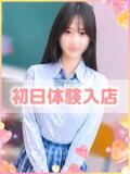 いおり 学園collection（池袋/デリヘル）