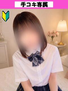 なぎ