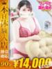 ゆうな One More奥様 大宮店（/）