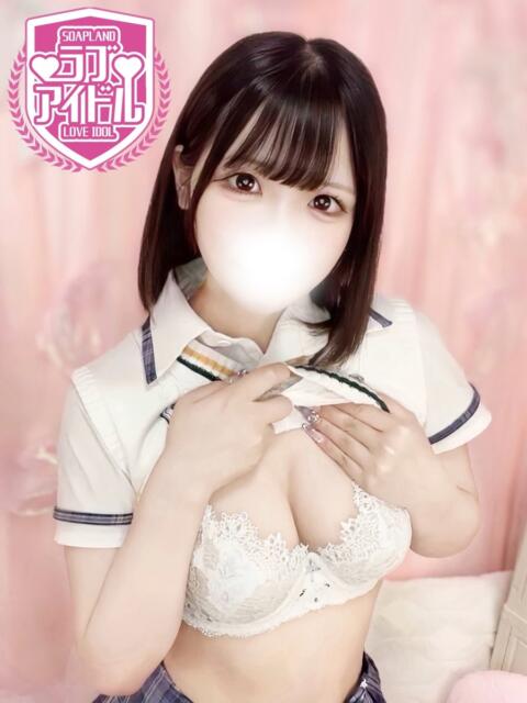 甘井らて ラブアイドル（ソープランド）