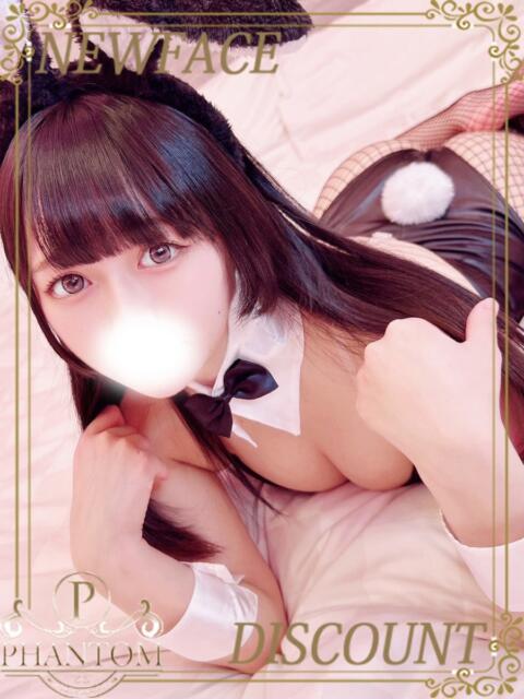 はるひ PHANTOM(ファントム)（デリヘル）