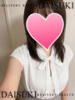 わかな ダイスキ（/）